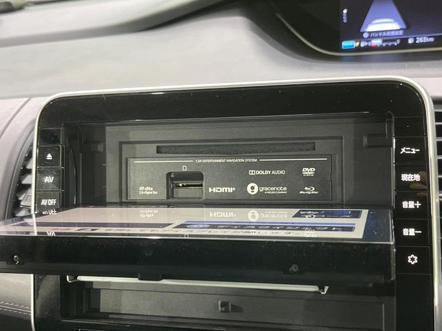 セレナ ｅ－パワー　ハイウェイスターＶ　後席モニター　両側電動スライドドア　純正９インチナビ　禁煙車　衝突軽減装置　レーダークルーズ　オートライト　オートマチックハイビーム　ＬＥＤヘッド　ＬＥＤフォグ　ＥＴＣ　ドラレコ　クリアランスソナー（29枚目）