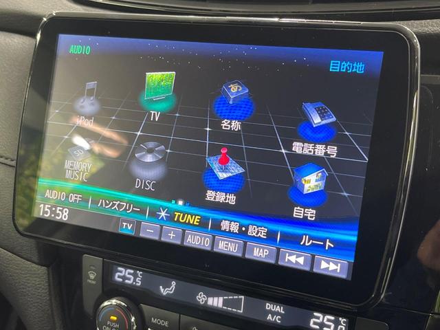 エクストレイル ２０Ｘｉ　パナソニック製ナビ　全周囲カメラ　インテリジェントエマージェンシーブレーキ　レーダークルーズ　パワーバックドア　防水シート　クリアランスソナー　レーンキープアシスト　ＬＥＤヘッドライト　ドラレコ（28枚目）