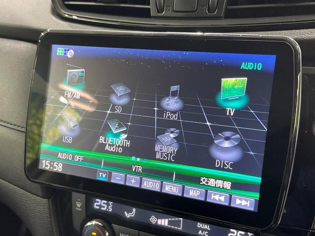 エクストレイル ２０Ｘｉ　パナソニック製ナビ　全周囲カメラ　インテリジェントエマージェンシーブレーキ　レーダークルーズ　パワーバックドア　防水シート　クリアランスソナー　レーンキープアシスト　ＬＥＤヘッドライト　ドラレコ（29枚目）