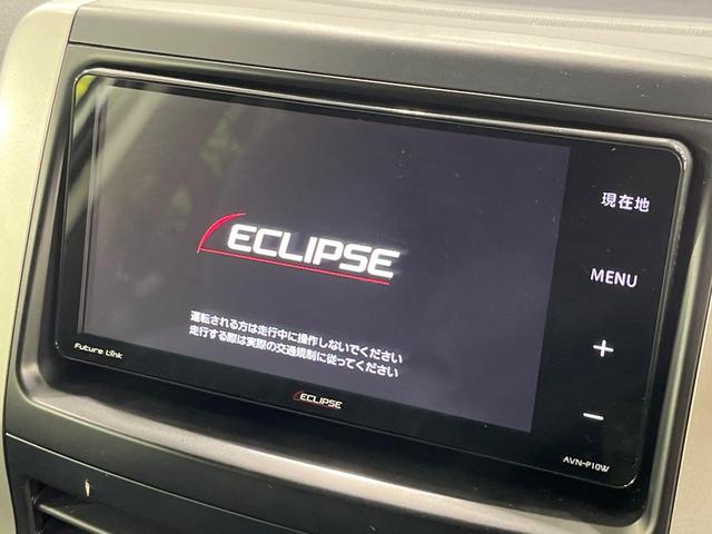 ノア Ｓｉ　両側電動スライドドア　後席モニター　イクリプス製ＳＤナビ　ドラレコ　スマートキー　ＨＩＤヘッド　ビルトインＥＴＣ　オートライト　デュアルエアコン　純正１６インチアルミ　リアエアコン　プライバシーガラス（5枚目）