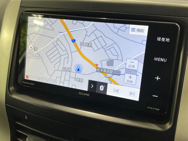 ノア Ｓｉ　両側電動スライドドア　後席モニター　イクリプス製ＳＤナビ　ドラレコ　スマートキー　ＨＩＤヘッド　ビルトインＥＴＣ　オートライト　デュアルエアコン　純正１６インチアルミ　リアエアコン　プライバシーガラス（29枚目）