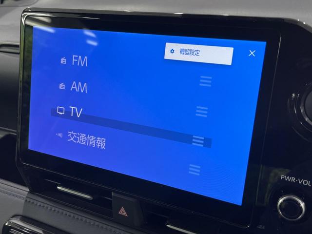 ヴォクシー ハイブリッドＳ－Ｚ　両側電動スライドドア　純正１０．５型ナビ　バックカメラ　セーフティセンス　レーダークルーズ　禁煙車　シートヒーター　合皮シート　クリアランスソナー　レーンキープアシスト　オートマチックハイビーム（35枚目）