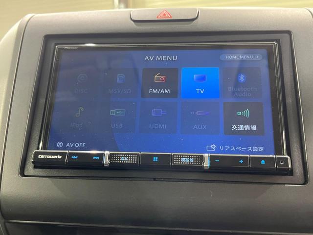 フリード＋ハイブリッド ハイブリッドＧ・ホンダセンシング　４ＷＤ　両側電動ドア　ＳＤナビ　バックカメラ　寒冷地仕様　ホンダセンシング　レーダークルーズ　禁煙車　スマートキー　ＬＥＤヘッド　シートヒーター　ＥＴＣ　車線逸脱警報　オートライト　オートエアコン（27枚目）