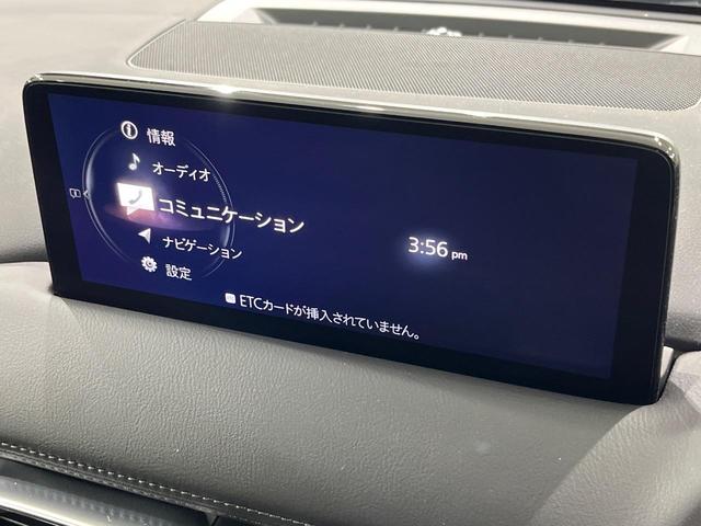 ＣＸ－８ ２５Ｓ　プロアクティブ　４ＷＤ　マツダコネクト　全周囲カメラ　スマートブレーキサポート　レーダークルーズ　禁煙車　ドラレコ　コーナーセンサー　スマートキー　ＬＥＤヘッド　ＥＴＣ　オートハイビーム　オートライト　シートヒーター（27枚目）