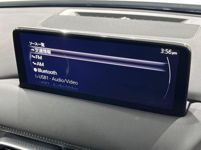 ＣＸ－８ ２５Ｓ　プロアクティブ　４ＷＤ　マツダコネクト　全周囲カメラ　スマートブレーキサポート　レーダークルーズ　禁煙車　ドラレコ　コーナーセンサー　スマートキー　ＬＥＤヘッド　ＥＴＣ　オートハイビーム　オートライト　シートヒーター（28枚目）