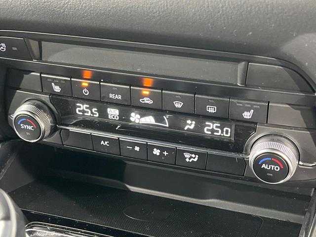 ＣＸ－８ ２５Ｓ　プロアクティブ　４ＷＤ　マツダコネクト　全周囲カメラ　スマートブレーキサポート　レーダークルーズ　禁煙車　ドラレコ　コーナーセンサー　スマートキー　ＬＥＤヘッド　ＥＴＣ　オートハイビーム　オートライト　シートヒーター（36枚目）