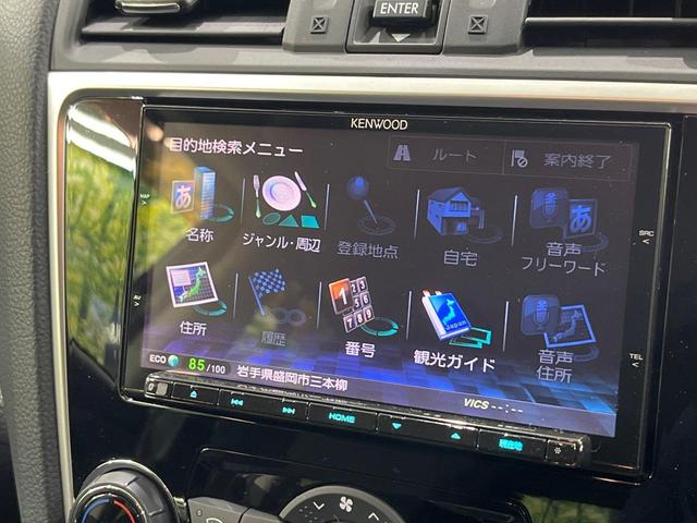 レヴォーグ １．６ＧＴ－Ｓアイサイト　純正ＳＤナビ　バックカメラ　禁煙車　衝突軽減装置　レーダークルーズ　ＥＴＣ　スマートキー　オートライト　ＬＥＤヘッド　パワーシート　レーンアシスト　ドアバイザー　プライバシーガラス　盗難防止システム（28枚目）