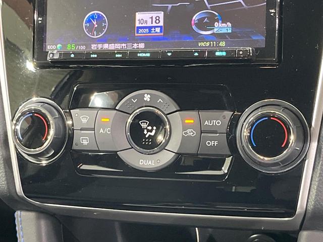 レヴォーグ １．６ＧＴ－Ｓアイサイト　純正ＳＤナビ　バックカメラ　禁煙車　衝突軽減装置　レーダークルーズ　ＥＴＣ　スマートキー　オートライト　ＬＥＤヘッド　パワーシート　レーンアシスト　ドアバイザー　プライバシーガラス　盗難防止システム（38枚目）