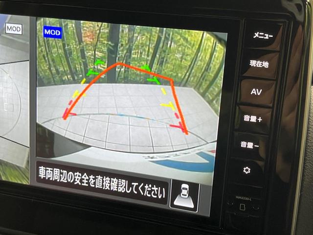 ルークス ハイウェイスター　Ｇターボプロパイロットエディション　４ＷＤ　ターボ　両側電動ドア　全周囲カメラ　エマージェンシーブレーキ　プロパイロット　禁煙車　ハーフレザーシート　ドラレコ　コーナーセンサー　スマートキー　ＬＥＤヘッド　ＥＴＣ　オートライト（29枚目）