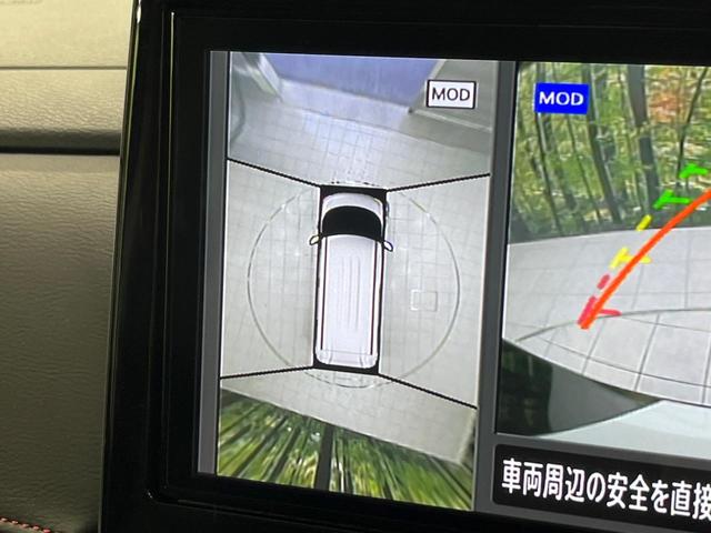 ルークス ハイウェイスター　Ｇターボプロパイロットエディション　４ＷＤ　ターボ　両側電動ドア　全周囲カメラ　エマージェンシーブレーキ　プロパイロット　禁煙車　ハーフレザーシート　ドラレコ　コーナーセンサー　スマートキー　ＬＥＤヘッド　ＥＴＣ　オートライト（30枚目）