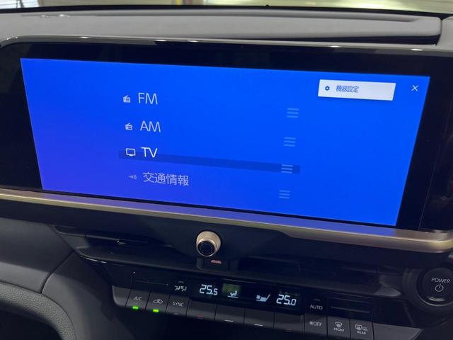 クラウンクロスオーバー Ｇアドバンスド　１２．３型ナビ付ディスプレイオーディオ　全周囲カメラ　寒冷地仕様　セーフティセンス　１００Ｖ電源　レーダークルーズ　禁煙車　電動リアゲート　ハーフレザーシート　パワーシート　コーナーセンサー（28枚目）