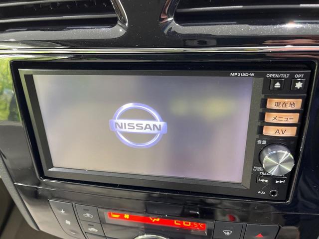 セレナ ２０Ｇ　Ｓ－ハイブリッド　両側電動スライドドア　純正ＳＤナビ　バックカメラ　エマージェンシーブレーキ　禁煙車　ハーフレザーシート　ドラレコ　スマートキー　ＥＴＣ　クルコン　オートライト　オートエアコン　純正１６インチＡＷ（4枚目）