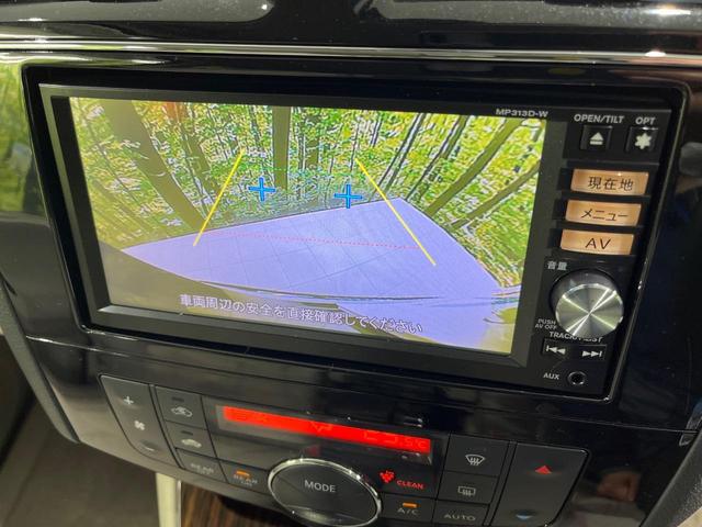 セレナ ２０Ｇ　Ｓ－ハイブリッド　両側電動スライドドア　純正ＳＤナビ　バックカメラ　エマージェンシーブレーキ　禁煙車　ハーフレザーシート　ドラレコ　スマートキー　ＥＴＣ　クルコン　オートライト　オートエアコン　純正１６インチＡＷ（5枚目）