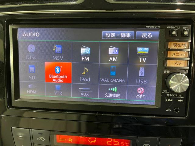 セレナ ２０Ｇ　Ｓ－ハイブリッド　両側電動スライドドア　純正ＳＤナビ　バックカメラ　エマージェンシーブレーキ　禁煙車　ハーフレザーシート　ドラレコ　スマートキー　ＥＴＣ　クルコン　オートライト　オートエアコン　純正１６インチＡＷ（28枚目）