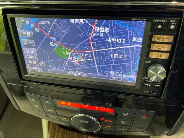 セレナ ２０Ｇ　Ｓ－ハイブリッド　両側電動スライドドア　純正ＳＤナビ　バックカメラ　エマージェンシーブレーキ　禁煙車　ハーフレザーシート　ドラレコ　スマートキー　ＥＴＣ　クルコン　オートライト　オートエアコン　純正１６インチＡＷ（29枚目）