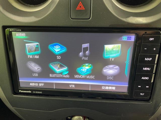 ノート Ｓ　ＤＩＧ－Ｓ　ＳＤナビ　禁煙車　スマートキー　純正１４インチホイール　Ｂｌｕｅｔｏｏｔｈ　ＣＤ　ＤＶＤ再生　フルセグ　エアコン　プライバシーガラス　電動格納ミラー　アイドリングストップ（7枚目）