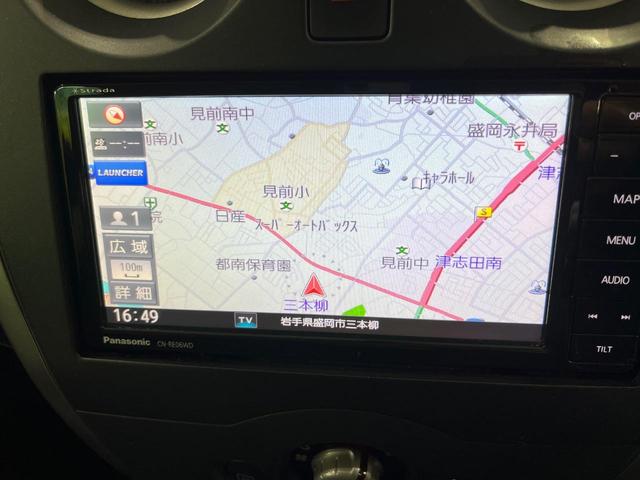 ノート Ｓ　ＤＩＧ－Ｓ　ＳＤナビ　禁煙車　スマートキー　純正１４インチホイール　Ｂｌｕｅｔｏｏｔｈ　ＣＤ　ＤＶＤ再生　フルセグ　エアコン　プライバシーガラス　電動格納ミラー　アイドリングストップ（25枚目）