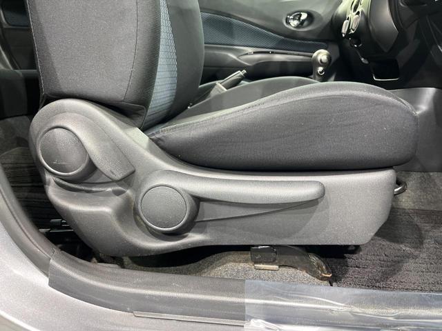 ノート Ｓ　ＤＩＧ－Ｓ　ＳＤナビ　禁煙車　スマートキー　純正１４インチホイール　Ｂｌｕｅｔｏｏｔｈ　ＣＤ　ＤＶＤ再生　フルセグ　エアコン　プライバシーガラス　電動格納ミラー　アイドリングストップ（38枚目）