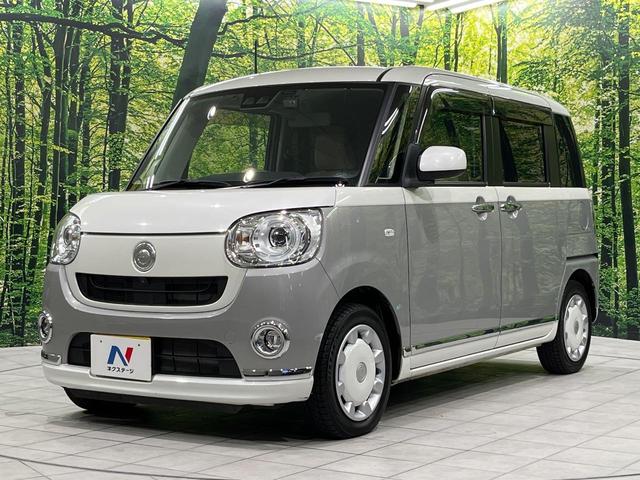 ムーヴキャンバス Gメイクアップリミテッド SAIII 両側電動スライドドア SDナビ 全周囲カメラ 禁煙車 衝突軽減装置 ドラレコ ETC スマートキー LEDヘッド オートライト オートエアコン オートマチックハイビーム クリアランスソナー(53枚目)
