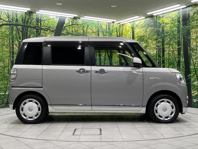 ムーヴキャンバス Gメイクアップリミテッド SAIII 両側電動スライドドア SDナビ 全周囲カメラ 禁煙車 衝突軽減装置 ドラレコ ETC スマートキー LEDヘッド オートライト オートエアコン オートマチックハイビーム クリアランスソナー(56枚目)