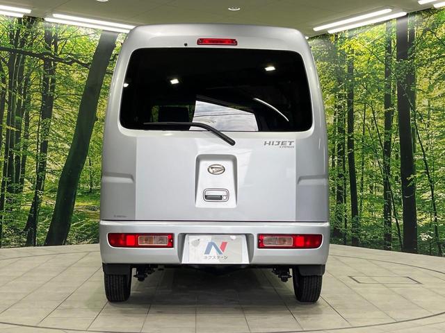 ハイゼットカーゴ クルーズ 4WD 5MT車 禁煙車 CD再生 エアコン 電動格納ミラー プライバシーガラス 盗難防止装置 ドアバイザー 両側スライドドア パワーステアリング ABS 衝突安全ボディ(14枚目)
