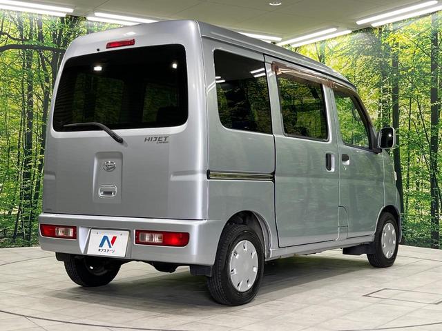 ハイゼットカーゴ クルーズ 4WD 5MT車 禁煙車 CD再生 エアコン 電動格納ミラー プライバシーガラス 盗難防止装置 ドアバイザー 両側スライドドア パワーステアリング ABS 衝突安全ボディ(16枚目)