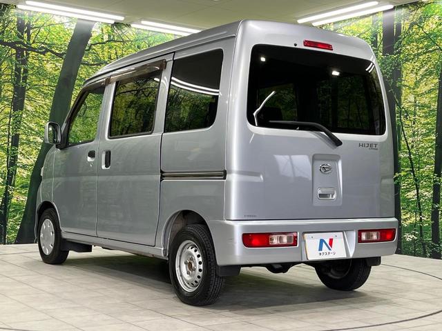 ハイゼットカーゴ クルーズ 4WD 5MT車 禁煙車 CD再生 エアコン 電動格納ミラー プライバシーガラス 盗難防止装置 ドアバイザー 両側スライドドア パワーステアリング ABS 衝突安全ボディ(48枚目)