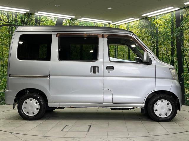 ハイゼットカーゴ クルーズ 4WD 5MT車 禁煙車 CD再生 エアコン 電動格納ミラー プライバシーガラス 盗難防止装置 ドアバイザー 両側スライドドア パワーステアリング ABS 衝突安全ボディ(49枚目)