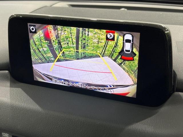 CX-5 XD プロアクティブ ディーゼル マツダコネクトナビ バックカメラ BOSEサウンド スマートブレーキサポート レーダークルーズ 禁煙車 ドラレコ コーナーセンサー スマートキー LEDヘッド ETC 車線逸脱警報(4枚目)