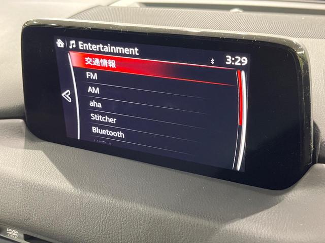 CX-5 XD プロアクティブ ディーゼル マツダコネクトナビ バックカメラ BOSEサウンド スマートブレーキサポート レーダークルーズ 禁煙車 ドラレコ コーナーセンサー スマートキー LEDヘッド ETC 車線逸脱警報(29枚目)