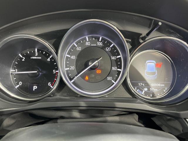 CX-5 XD プロアクティブ ディーゼル マツダコネクトナビ バックカメラ BOSEサウンド スマートブレーキサポート レーダークルーズ 禁煙車 ドラレコ コーナーセンサー スマートキー LEDヘッド ETC 車線逸脱警報(36枚目)