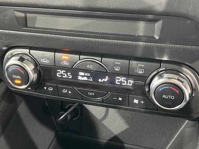 CX-5 XD プロアクティブ ディーゼル マツダコネクトナビ バックカメラ BOSEサウンド スマートブレーキサポート レーダークルーズ 禁煙車 ドラレコ コーナーセンサー スマートキー LEDヘッド ETC 車線逸脱警報(37枚目)