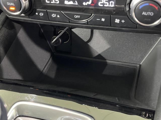 CX-5 XD プロアクティブ ディーゼル マツダコネクトナビ バックカメラ BOSEサウンド スマートブレーキサポート レーダークルーズ 禁煙車 ドラレコ コーナーセンサー スマートキー LEDヘッド ETC 車線逸脱警報(38枚目)