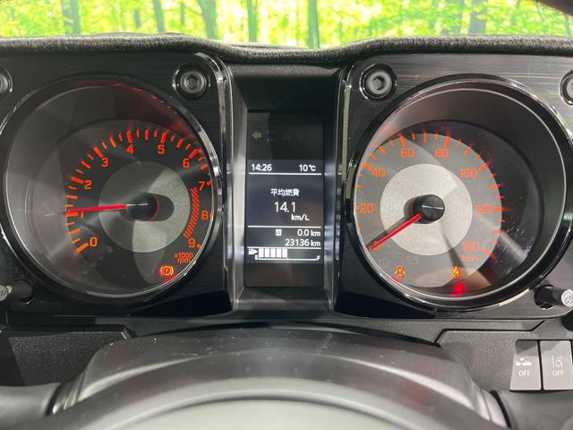 ジムニー XC 5MT SDナビ バックカメラ セーフティサポート 禁煙車 ドラレコ スマートキー LEDヘッド ETC クルコン オートハイビーム デジタルインナーミラー 車線逸脱警報 オートライト オートエアコン(38枚目)