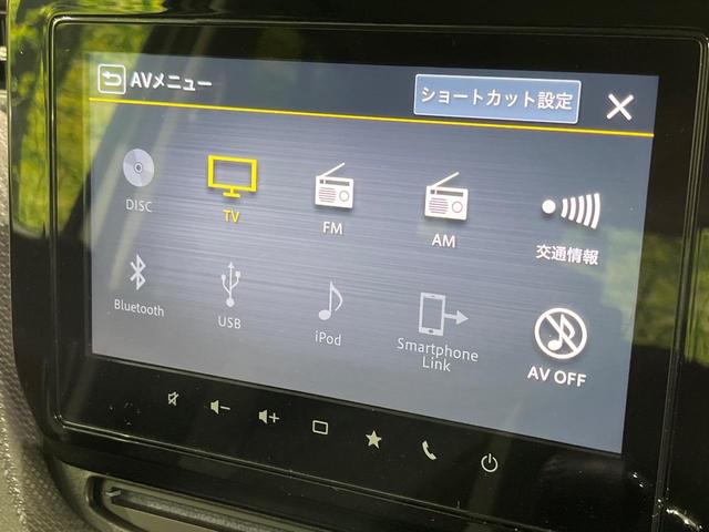 ソリオバンディット ハイブリッドMV 4WD 両側電動スライドドア 純正8型ナビ 全周囲カメラ 衝突被害軽減システム レーダークルーズ 禁煙車 コーナーセンサー スマートキー LEDヘッド オートハイビーム 車線逸脱警報 オートライト(30枚目)