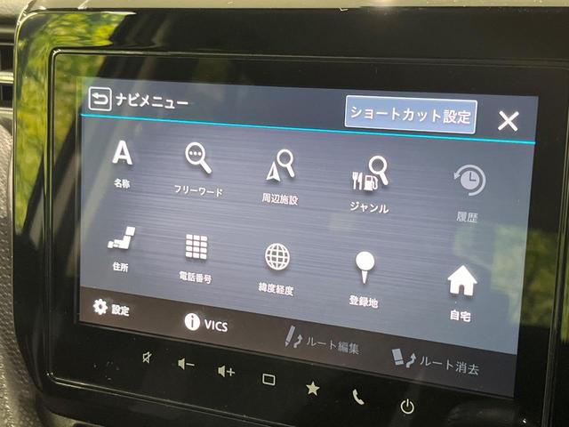 ソリオバンディット ハイブリッドMV 4WD 両側電動スライドドア 純正8型ナビ 全周囲カメラ 衝突被害軽減システム レーダークルーズ 禁煙車 コーナーセンサー スマートキー LEDヘッド オートハイビーム 車線逸脱警報 オートライト(31枚目)