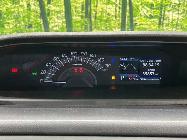 ソリオバンディット ハイブリッドMV 4WD 両側電動スライドドア 純正8型ナビ 全周囲カメラ 衝突被害軽減システム レーダークルーズ 禁煙車 コーナーセンサー スマートキー LEDヘッド オートハイビーム 車線逸脱警報 オートライト(33枚目)