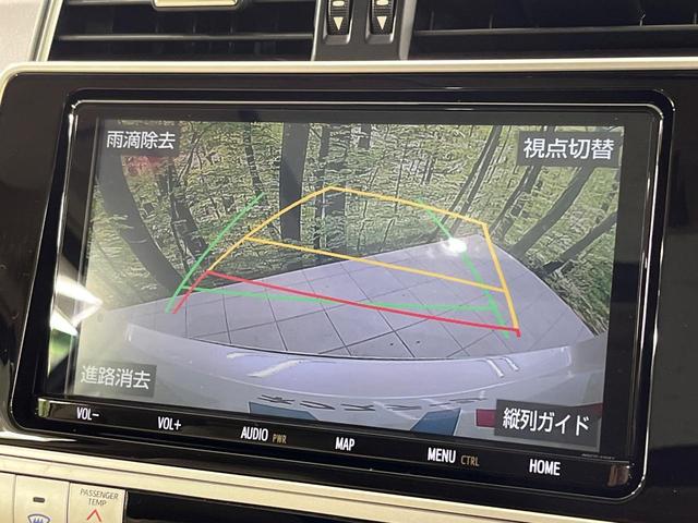 ランドクルーザープラド ＴＸ　Ｌパッケージ　４ＷＤ　サンルーフ　純正９型ＳＤナビ　バックカメラ　セーフティセンス　レーダークルーズ　禁煙車　レザーシート　前席シートエアコン　ドラレコ　コーナーセンサー　スマートキー　ＬＥＤヘッド　ＥＴＣ２．０（6枚目）
