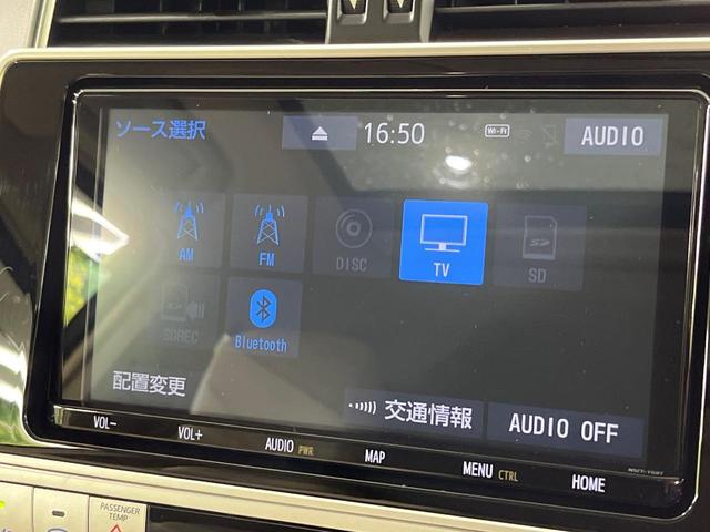 ランドクルーザープラド ＴＸ　Ｌパッケージ　４ＷＤ　サンルーフ　純正９型ＳＤナビ　バックカメラ　セーフティセンス　レーダークルーズ　禁煙車　レザーシート　前席シートエアコン　ドラレコ　コーナーセンサー　スマートキー　ＬＥＤヘッド　ＥＴＣ２．０（33枚目）