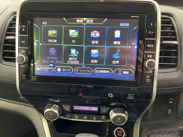 セレナ ハイウェイスター Vセレクション 両側電動スライドドア 純正9型SDナビ フリップダウンモニター 全周囲カメラ エマージェンシーブレーキ プロパイロット 禁煙車 ドラレコ ETC コーナーセンサー スマートキー LEDヘッド(27枚目)