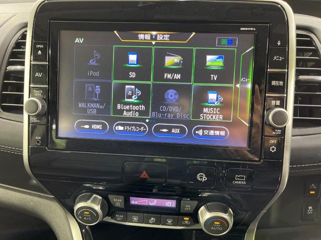 セレナ ハイウェイスター Vセレクション 両側電動スライドドア 純正9型SDナビ フリップダウンモニター 全周囲カメラ エマージェンシーブレーキ プロパイロット 禁煙車 ドラレコ ETC コーナーセンサー スマートキー LEDヘッド(28枚目)