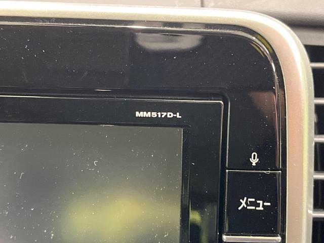 セレナ ハイウェイスター Vセレクション 両側電動スライドドア 純正9型SDナビ フリップダウンモニター 全周囲カメラ エマージェンシーブレーキ プロパイロット 禁煙車 ドラレコ ETC コーナーセンサー スマートキー LEDヘッド(30枚目)