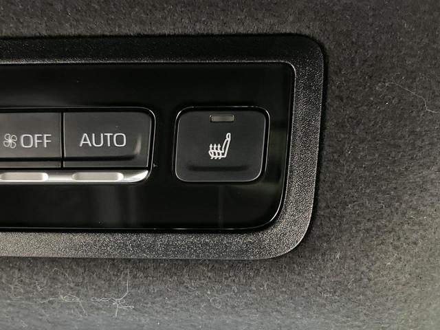 ヴォクシー ハイブリッドS-Z モデリスタエアロ フリップダウンモニター 両側電動スライドドア 全周囲カメラ 寒冷地仕様 トヨタセーフティセンス 100V電源 レーダークルーズ 禁煙車 電動リアゲート ハーフレザーシート ドラレコ(33枚目)