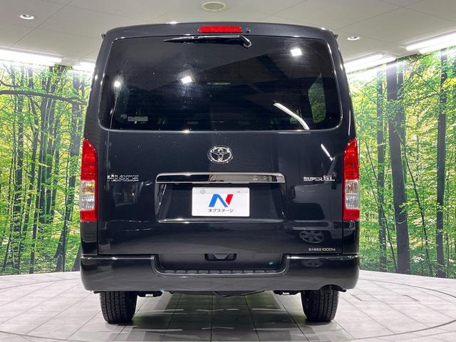 ハイエースバン スーパーGL ダークプライムII 両側電動スライドドア パナソニック製SDナビ バックカメラ 1500Wアクセサリーコンセント 禁煙車 ハーフレザーシート スマートキー LEDヘッド オートライト オートエアコン Bluetooth(16枚目)