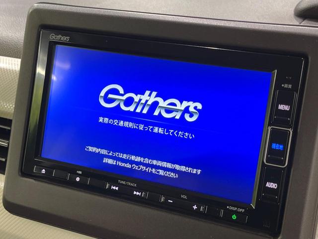 N-BOX L 電動スライドドア 純正SDナビ バックカメラ ホンダセンシング レーダークルーズ 禁煙車 ドライブレコーダー コーナーセンサー スマートキー LEDヘッド 車線逸脱警報 オートライト 盗難防止装置(4枚目)