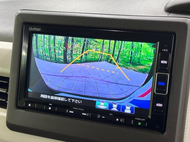 N-BOX L 電動スライドドア 純正SDナビ バックカメラ ホンダセンシング レーダークルーズ 禁煙車 ドライブレコーダー コーナーセンサー スマートキー LEDヘッド 車線逸脱警報 オートライト 盗難防止装置(5枚目)