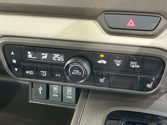 N-BOX L 電動スライドドア 純正SDナビ バックカメラ ホンダセンシング レーダークルーズ 禁煙車 ドライブレコーダー コーナーセンサー スマートキー LEDヘッド 車線逸脱警報 オートライト 盗難防止装置(27枚目)