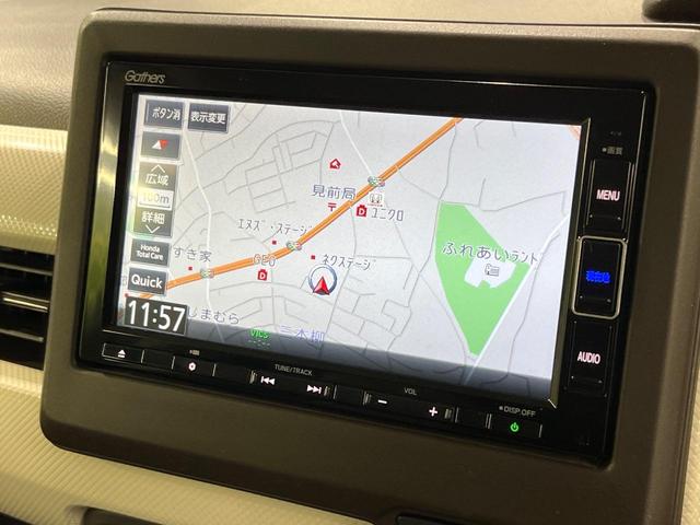 N-BOX L 電動スライドドア 純正SDナビ バックカメラ ホンダセンシング レーダークルーズ 禁煙車 ドライブレコーダー コーナーセンサー スマートキー LEDヘッド 車線逸脱警報 オートライト 盗難防止装置(29枚目)