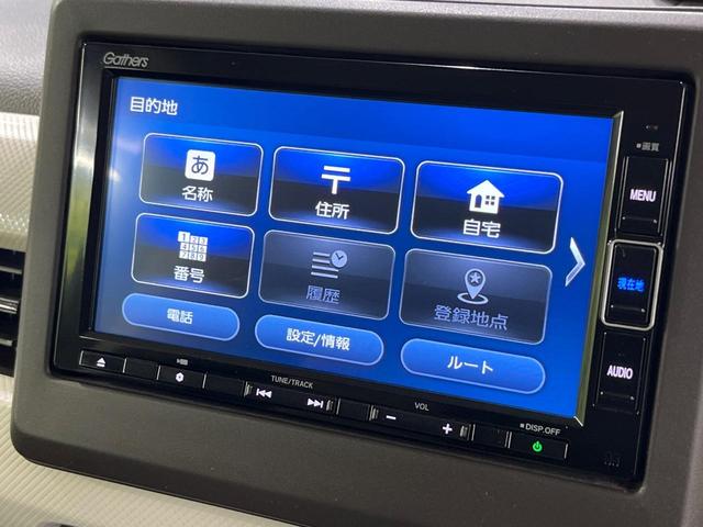 N-BOX L 電動スライドドア 純正SDナビ バックカメラ ホンダセンシング レーダークルーズ 禁煙車 ドライブレコーダー コーナーセンサー スマートキー LEDヘッド 車線逸脱警報 オートライト 盗難防止装置(30枚目)