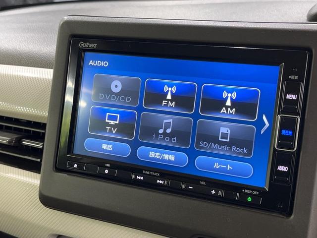 N-BOX L 電動スライドドア 純正SDナビ バックカメラ ホンダセンシング レーダークルーズ 禁煙車 ドライブレコーダー コーナーセンサー スマートキー LEDヘッド 車線逸脱警報 オートライト 盗難防止装置(31枚目)